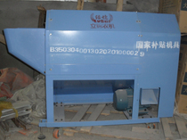 Soil crusher crusher soil crushing machine factory seedling nursery soil crushing and screening integrated machine