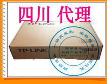 TP-LINK TL-ER6120G multi-WAN port tplink Gigabit Enterprise Internet Conduct Management Router