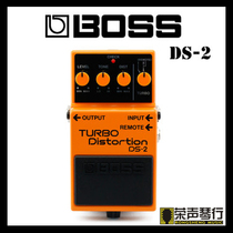 BOSS DS-2 DS2 electric guitar classic distortion monoblock effects five years warranty