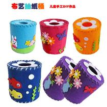 Unwoven fabric Paper Barrels Solid handmade DIY making material Package Childrens baby Puzzle Young Kids Meru Jobs