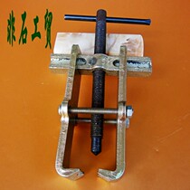Bearing loading and unloading ladialer II claw ramer top puller 3 inch 4 inch 6 inches 8 inches