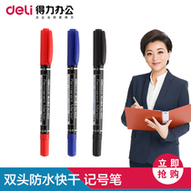 Del Stationery Office Supplies Marker Pen Double Head Mark Pen Red and Black Blue Hook Pen Waterproof Express Pen 6824