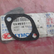  Changzhou Guangyang Guangyang 125 Haomai 125 GY6 CK125T Chain regulator tensioner gasket