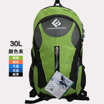 Special Outdoors 30L Backpack Outdoor Backpack Lightweight 0907#