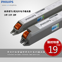 Philips Electronics ballast TL5 EB-C 1 * 14W 2 * 14W 1 * 28W 2 * 28W 314 rectifier T5