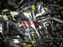 Japanese Ruby 10V680UF 8X16 YXG series shears RUBYCON aluminum electrolytic capacitor