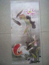 National painting Xuan paper printed with a double fish figure