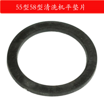 High pressure cleaner accessories 55 type 58 type 30 type 40 black cat car wash machine brush car pump head air chamber seat flat gasket