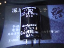 High quality electrolytic capacitor 470UF250V 250V470UF volume 25*35 Ruby