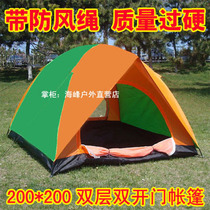 Double-layer double-door three-person tent 3-4 people camping beach outdoor sun protection UV protection