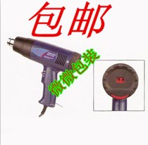 Factory direct sales heat shrinkable film hair dryer handheld hot air gun barrel wind adjustable 1600w high power special offer