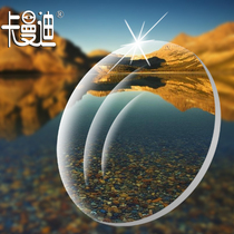 Kamandi custom 1 56 near-lens green film aspherical light-thin radiation-resistant myopia glasses lenses 2 pieces of price