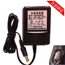 Qunxing children electric car accessories 220 volt flat plug (1000MA 800MA) charger transformer