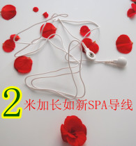 NUSKIN Ruxin spa instrument such as new wire beauty spa wire extension as new spa extension wire