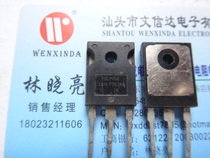 (Wenxinda Electronics)Quick recovery tube 30CPF06 original disassembly parts quality assurance