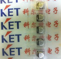 Patch electrolytic capacitor 35V47UF 6X5 20 5 Yuan BRAND NEW ORIGINAL