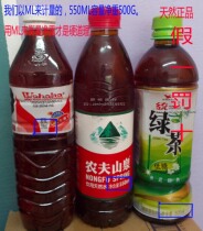 100% plant shu tong you moth net 1 catty about 550ML NATURAL wood oil wood oil