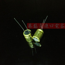 Aluminum Electrolytic Capacitor 10v1500uf 10*13 Audio Special Fever Capacitor Fire Dragon King Gold Capacitor