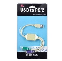 USB to PS2 cable USB to PS 2 one for two (with dual chips and support mouse button scanner)