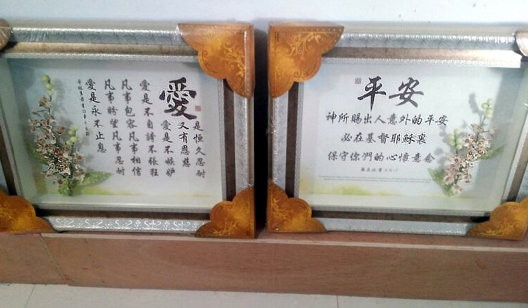 New products Wedding housewarming gifts Home decoration simulation flower art frame The true meaning of love peace