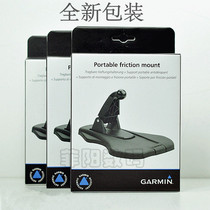 Jiaming garmin original Garmin anti-slip bracket silicone bracket base  