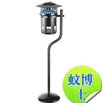 Dr. Mosquito outdoor mosquito killer outdoor mosquito killer light catalyst outdoor mosquito killer outdoor mosquito killer
