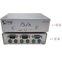 100% Sanbao switcher kvm-202 2 hosts share 1 monitor share