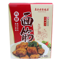 A century-old brand (recommended by the real old Lu manuscript) Jiangnan famous specialty meat filling gluten 300g