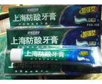 Shanghai Acid-proof Toothpaste Reinforced Double Mint Phase 150g Pack