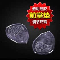 Transparent silicone forefoot pad Non-slip thickened super soft high heels sandals soles pain half size pad Adjust size