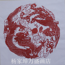 Folklore festive paper-cut new Dragon and Phoenix to send friends New Year gifts handmade to send foreigners