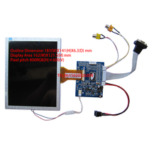 Cluster 8-inch AT080TN52 Modified Display VGA 2AV Kit 4: 3 Industrial LCD Display