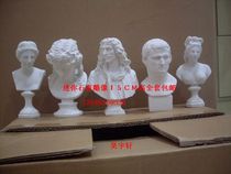 Small plaster statue 15cm Small plaster statue Plaster statue Full set of Molière plaster statue