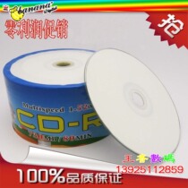 Banana CD-R Wide Area Printing Blank Disc Burner 52X700 M 50 Pieces