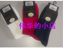 Special Yumei rib casual mens cotton socks counter 2282