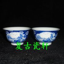 Jingdezhen boutique factory goods porcelain Jiangxi Porcelain Industry Co. Ltd. Refined Craftsman Ploy Iced Plum Open Water Tea Cup