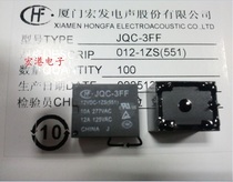 New Hongfa Relay JQC-3FF-012-1ZS Relay 3FF-12VDC-1ZS Agent Price