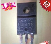 2SC4418 transistor disassemble goods
