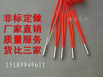 Imitation imported type 3D Printer 6 * 20 Single-head electric heating tube heating tube heating bar Single end
