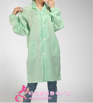 Static light green button coat anti-static coat dust-free clothes work clothes static clothes