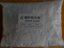 Water - soft steam generator boiler operates the scale - scaling agent scaling dispersion agent 1 kg