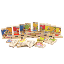 Early Education Literacy Building Block Toys 100 Wooden Chinese Characters Tang Poems Domino Childrens Educational Toys