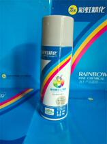 7CF paint master automatic painting rainbow refined hand paint car filling Toyota White 107