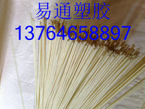 ABS Stick Construction Model Material ABS Retrofit Round Tube Round Stick Resin Stick Solid Stick 456