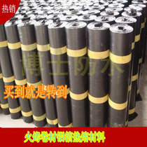 Excellent SBS roof insulation waterproof material Fire-baked hot melt waterproof membrane Modified asphalt aluminum foil