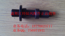 Jiangling Land Wind X8 accessories Oil filter core oil cooler connecting bolt screw diesel car