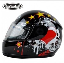 National counter GSB-341 children motorcycle full helmet helmet with collar