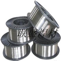 40Cr special stainless steel welding wire stainless steel welding wire