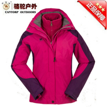 (Clearance) counter Ken Tuopu C83220 with fleece liner two-piece outdoor suit