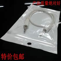 3 5MM universal mobile phone computer car AUX audio recording cable 40CM high quality white short-term cable